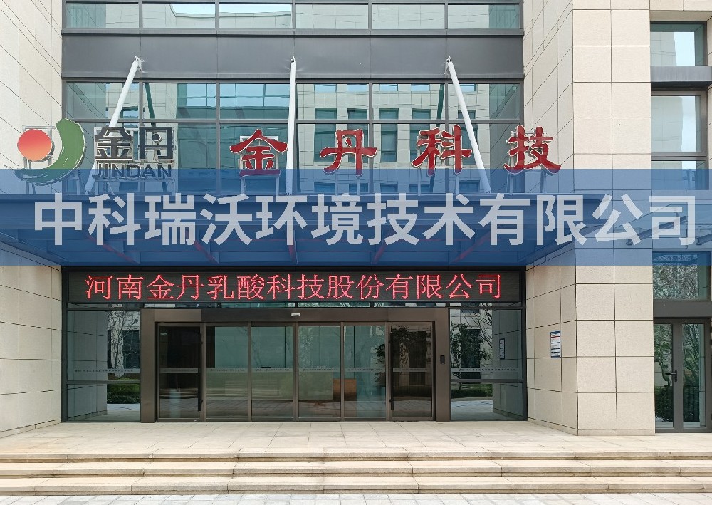 河南省郑州市信息安全产业示范园金丹科技